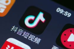 【9分钟科普下】临沂佰盛企业咨询服务公司_哔哩哔哩-3